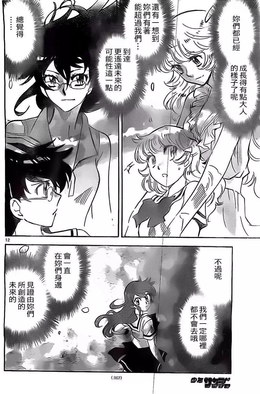 第 11 页