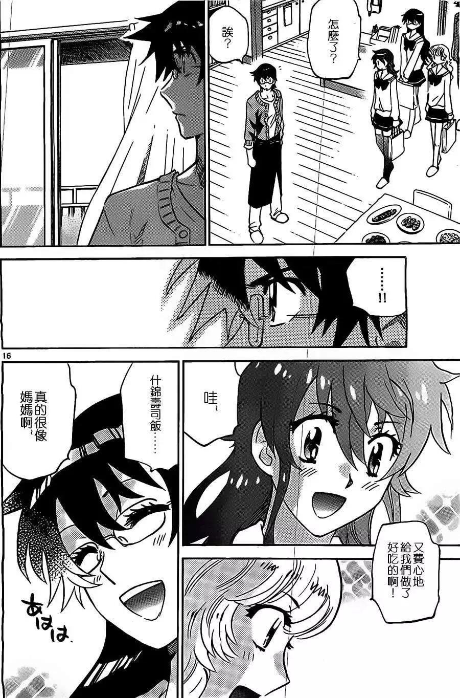 第 15 页
