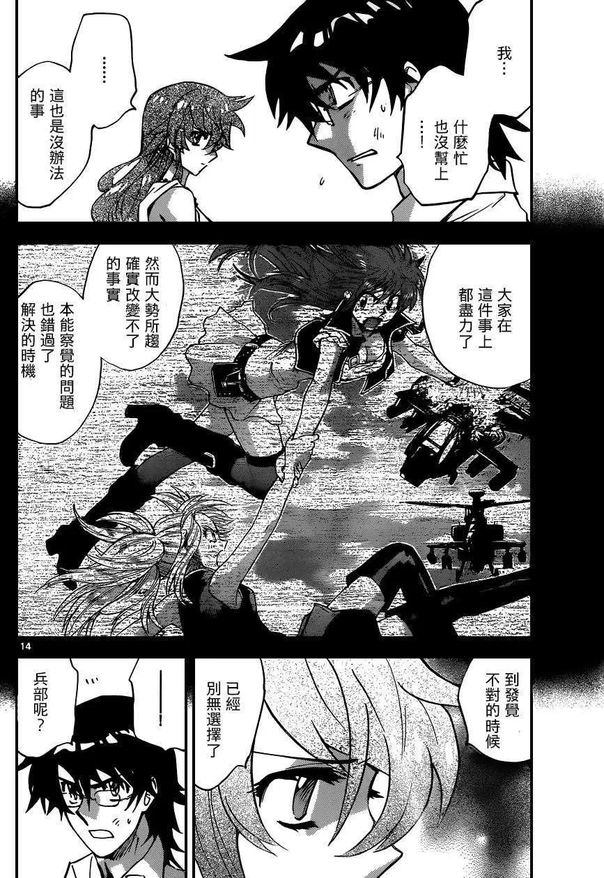 第 14 页