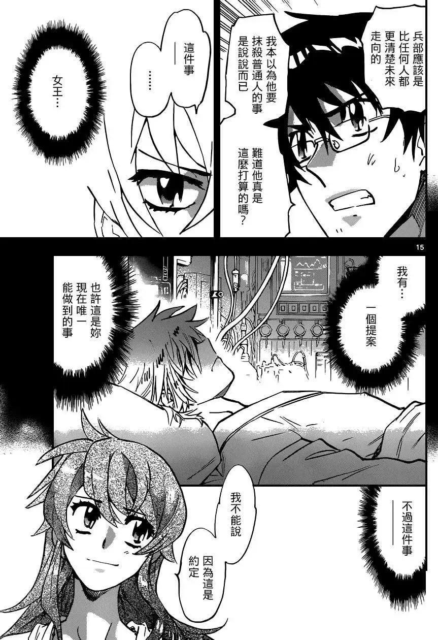 第 15 页