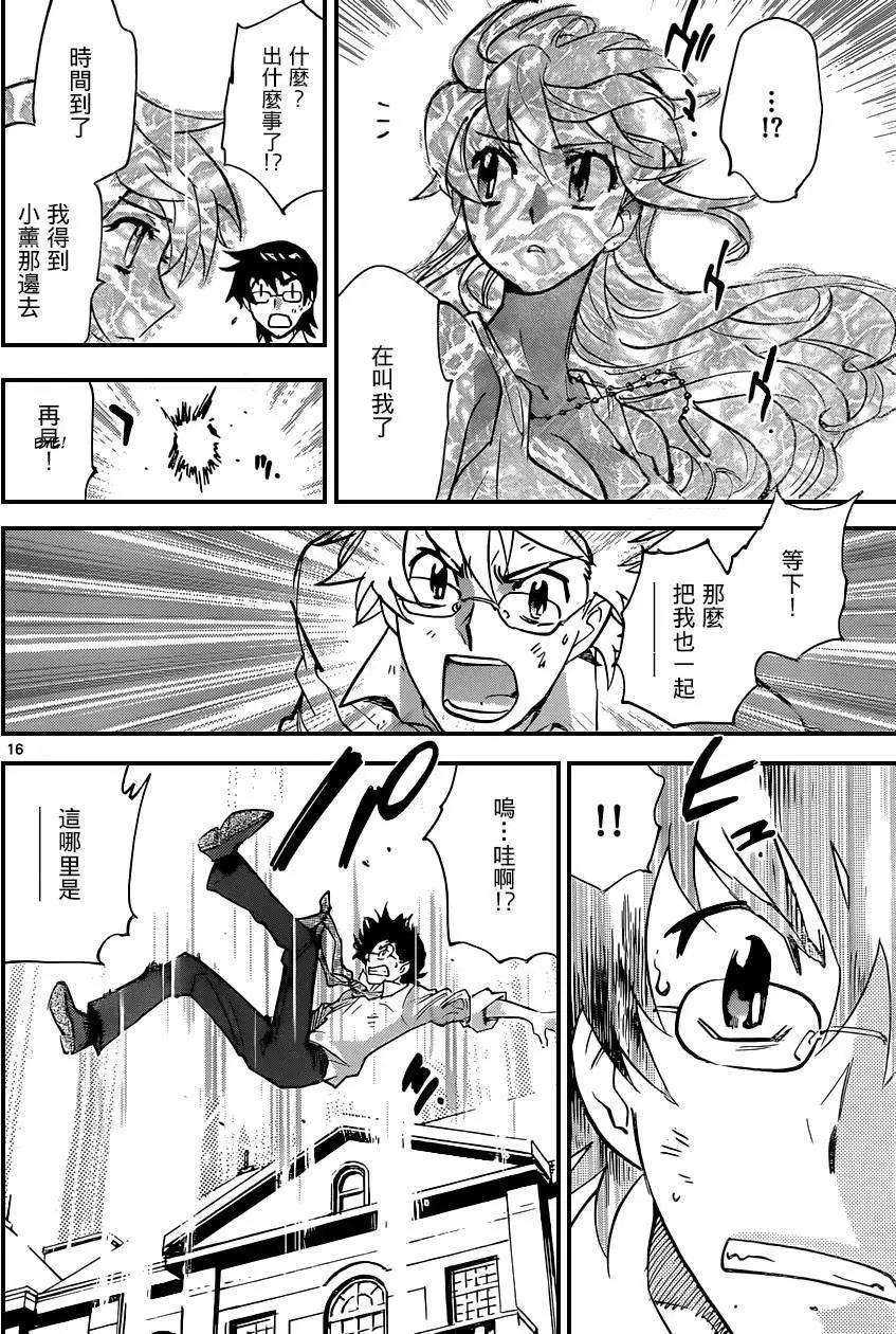 第 16 页