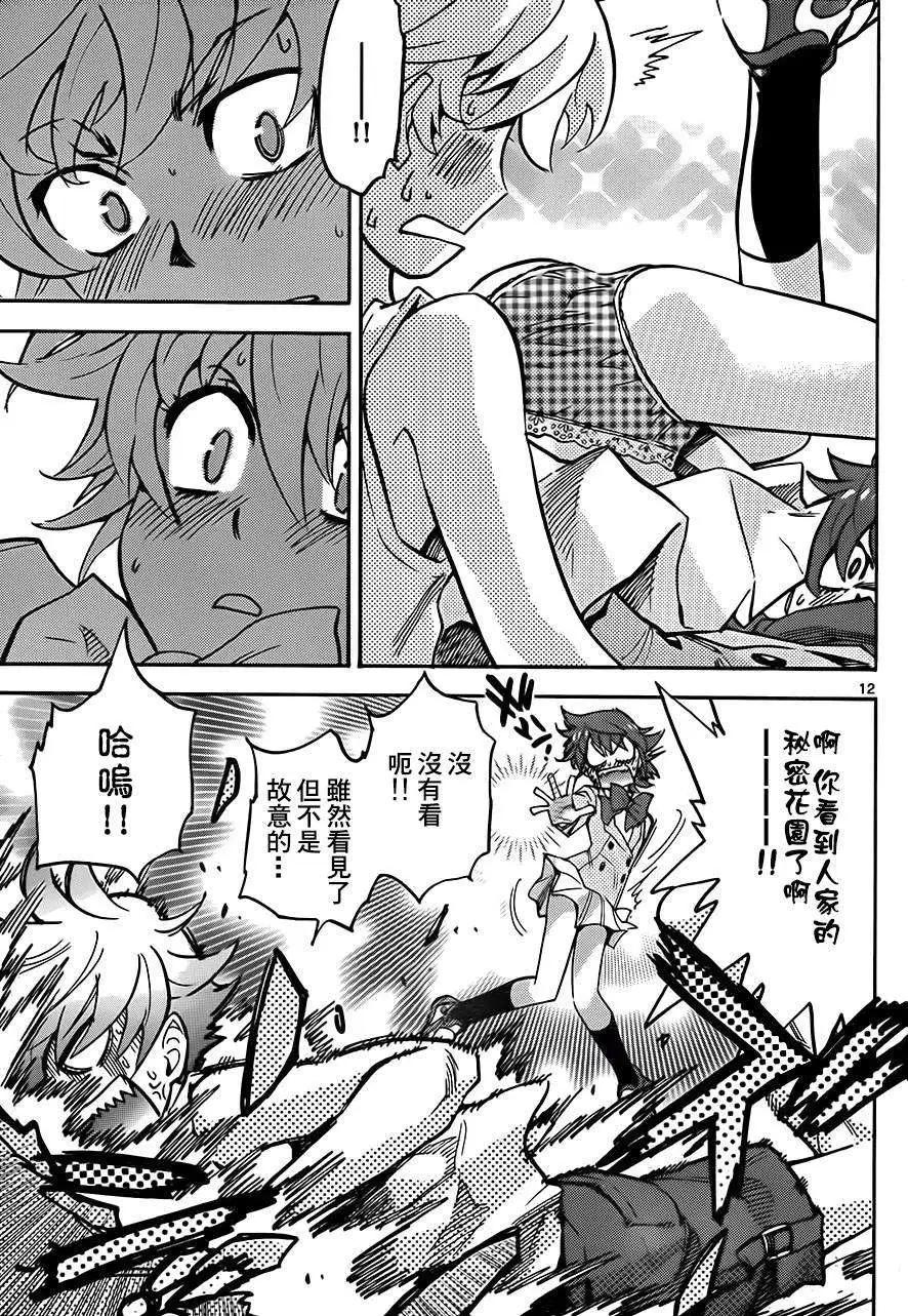 第 12 页