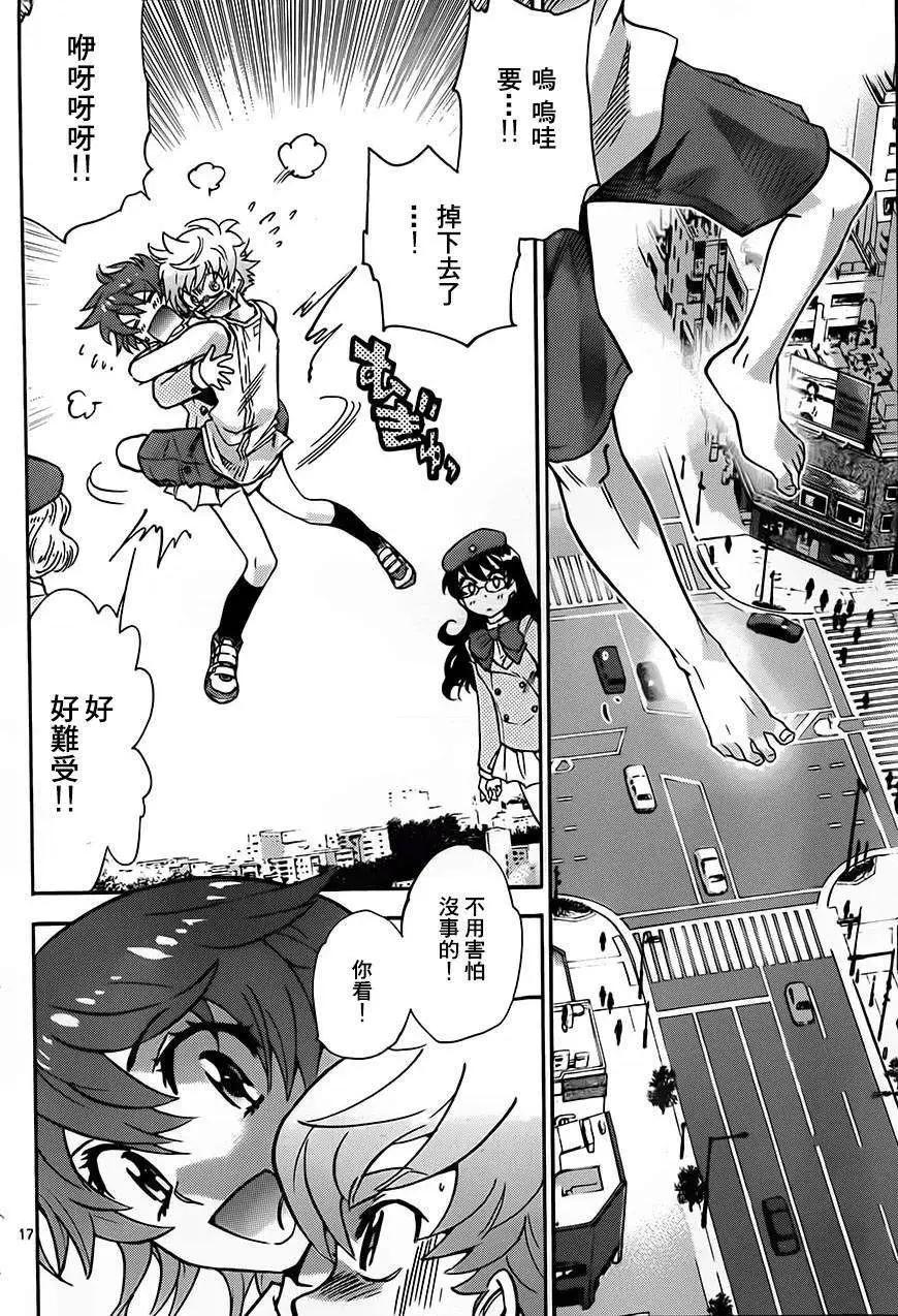 第 16 页