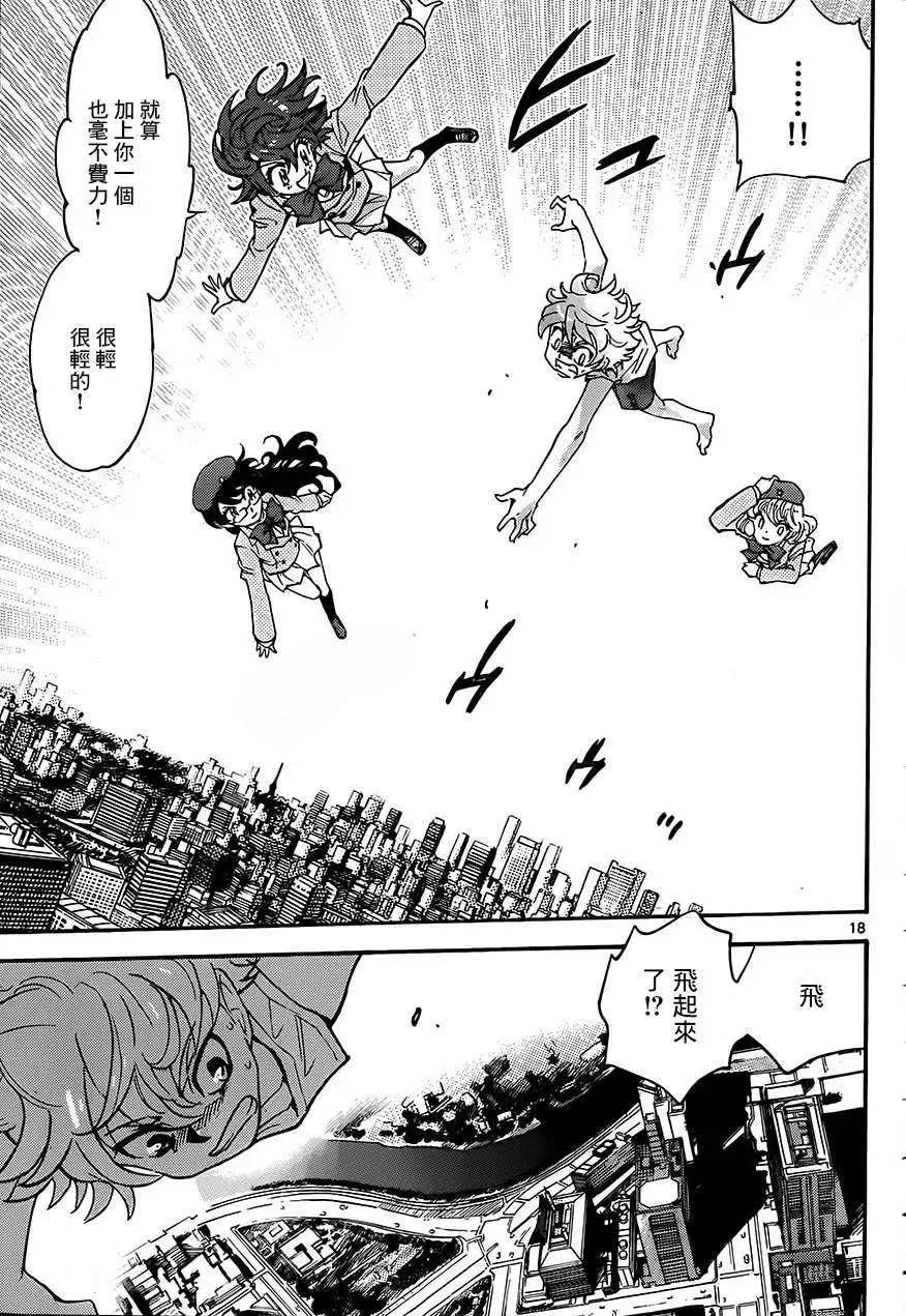 第 17 页