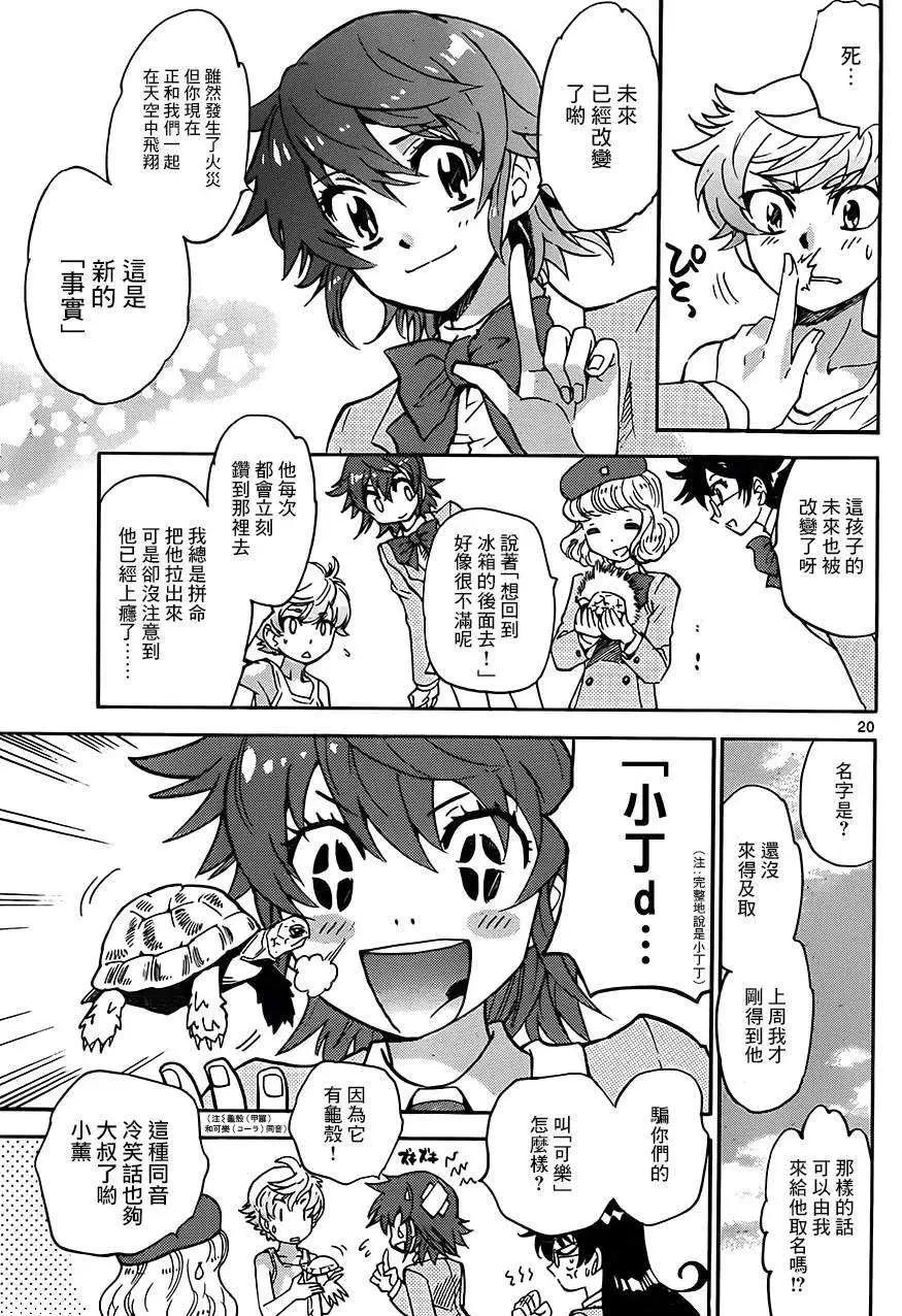 第 19 页