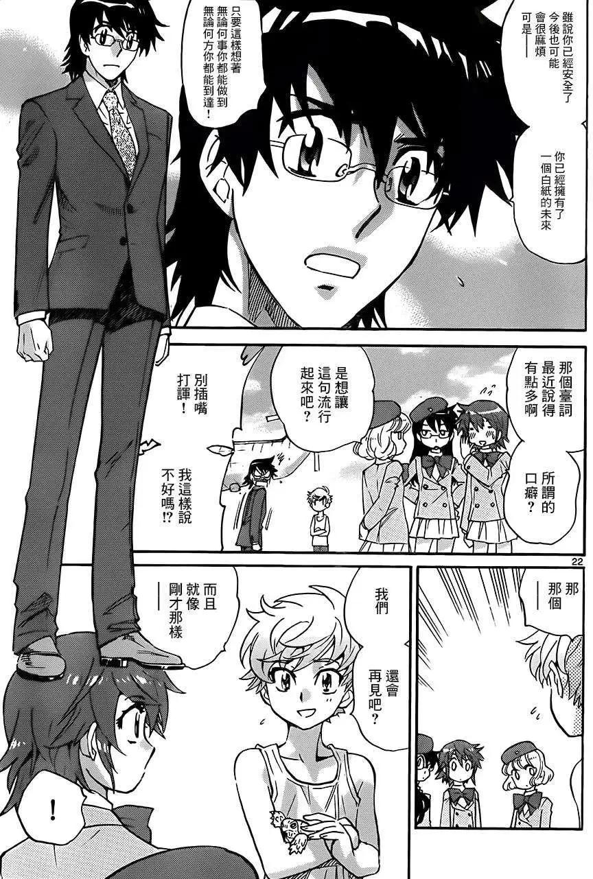 第 21 页
