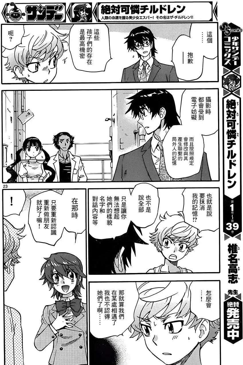 第 22 页