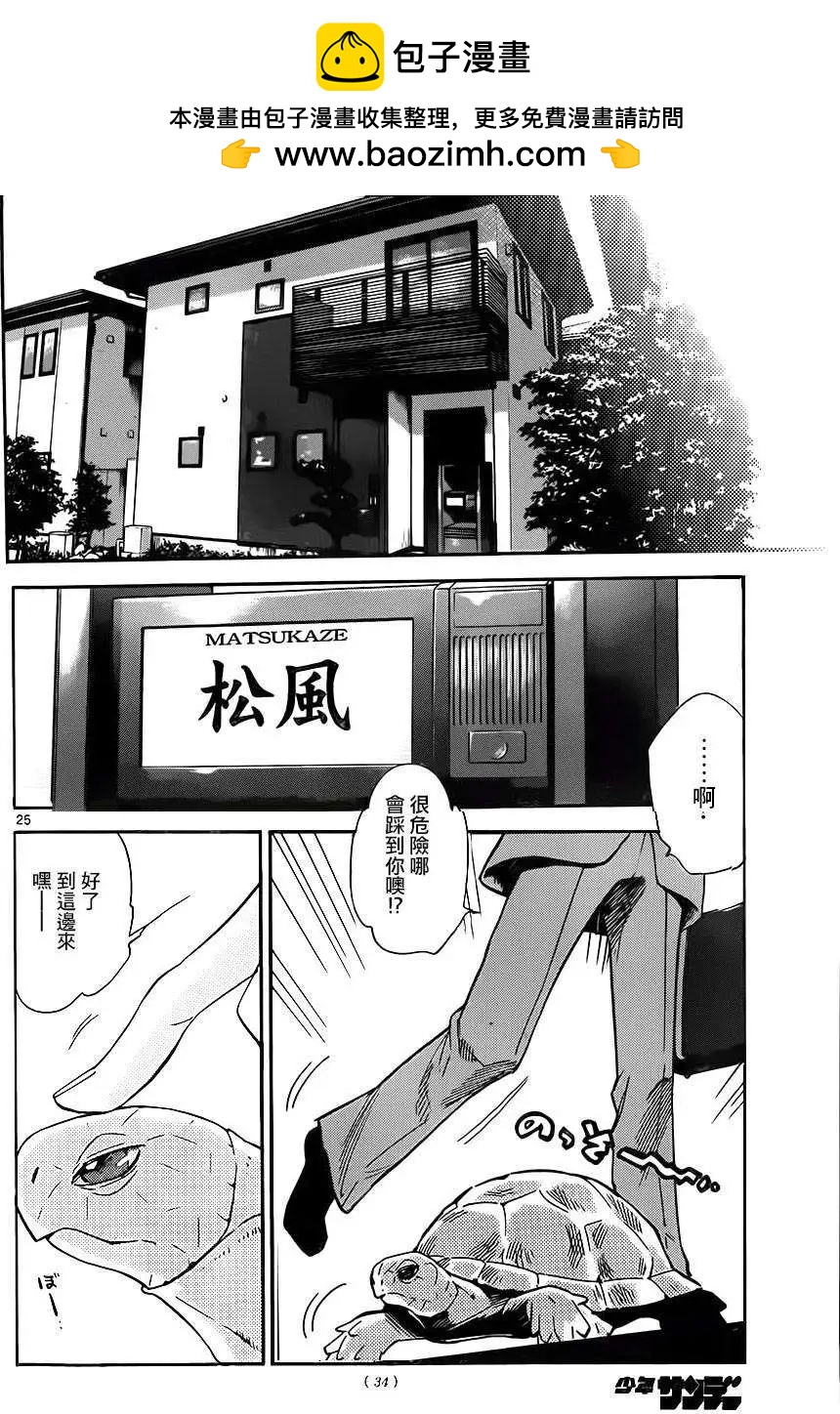 第 24 页