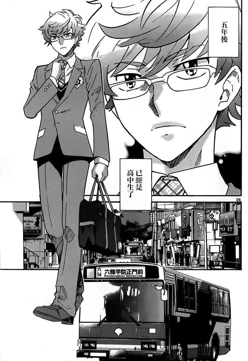 第 25 页