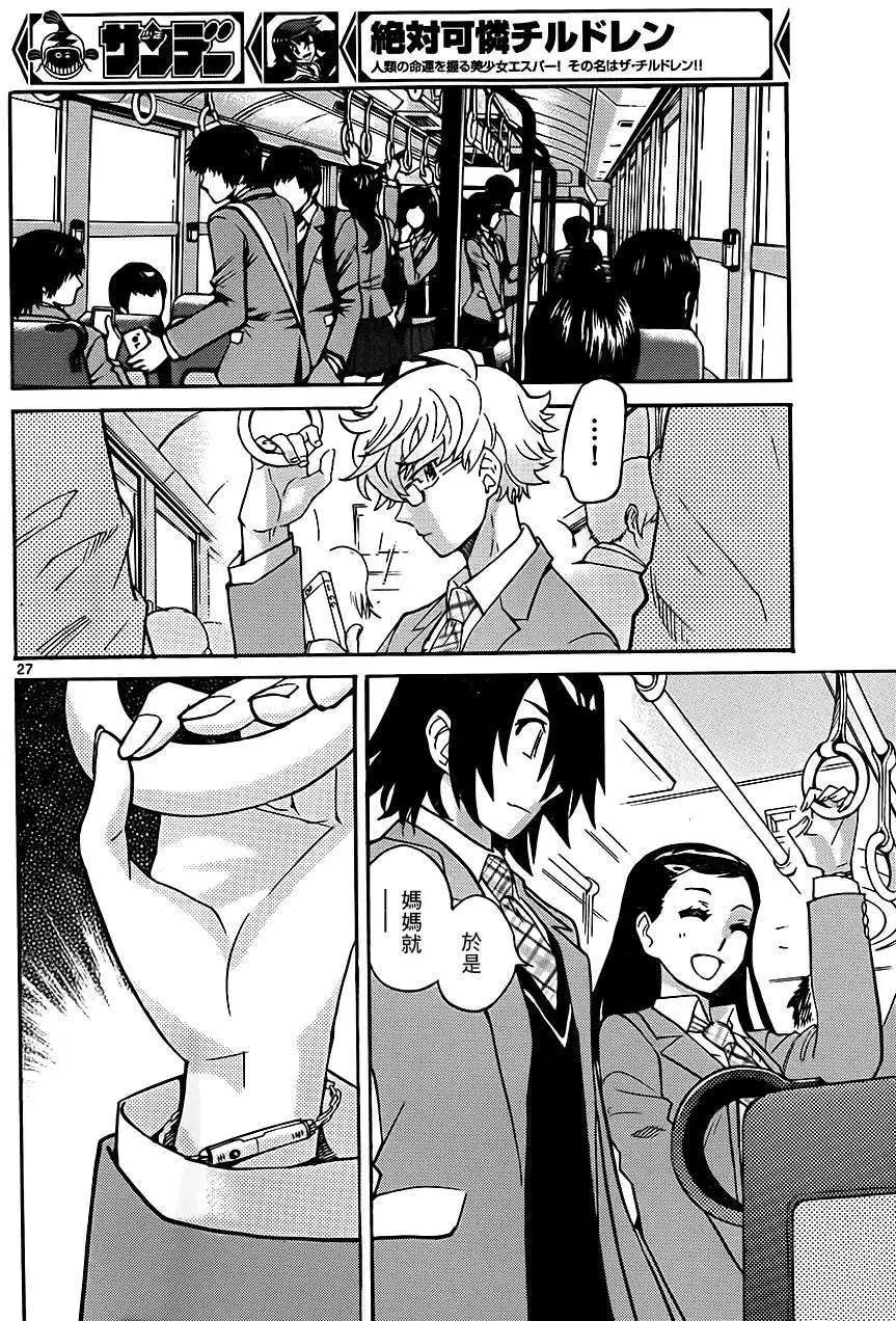 第 26 页