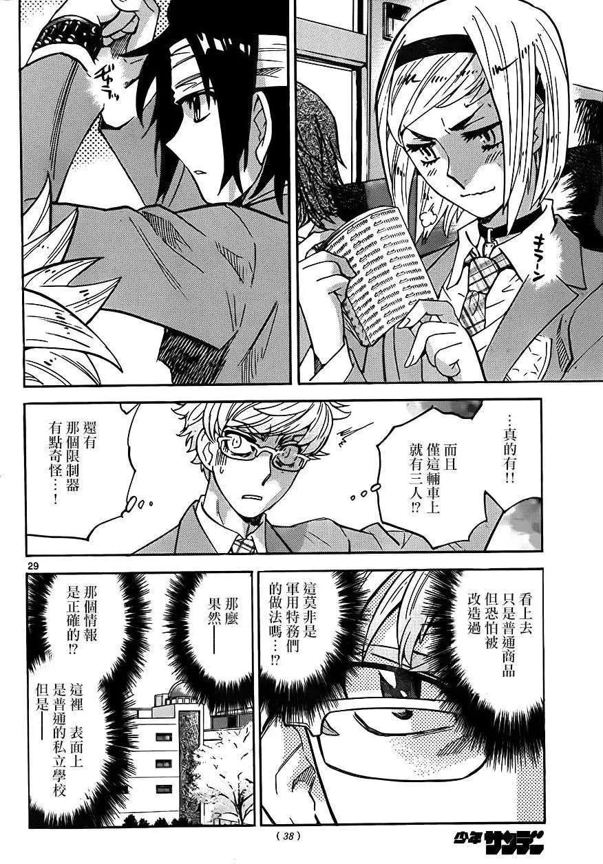 第 28 页
