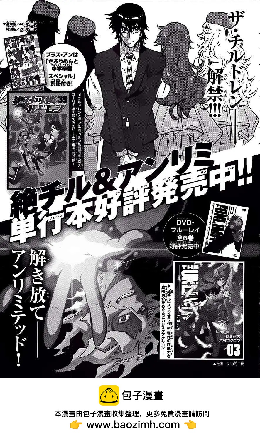 第 31 页