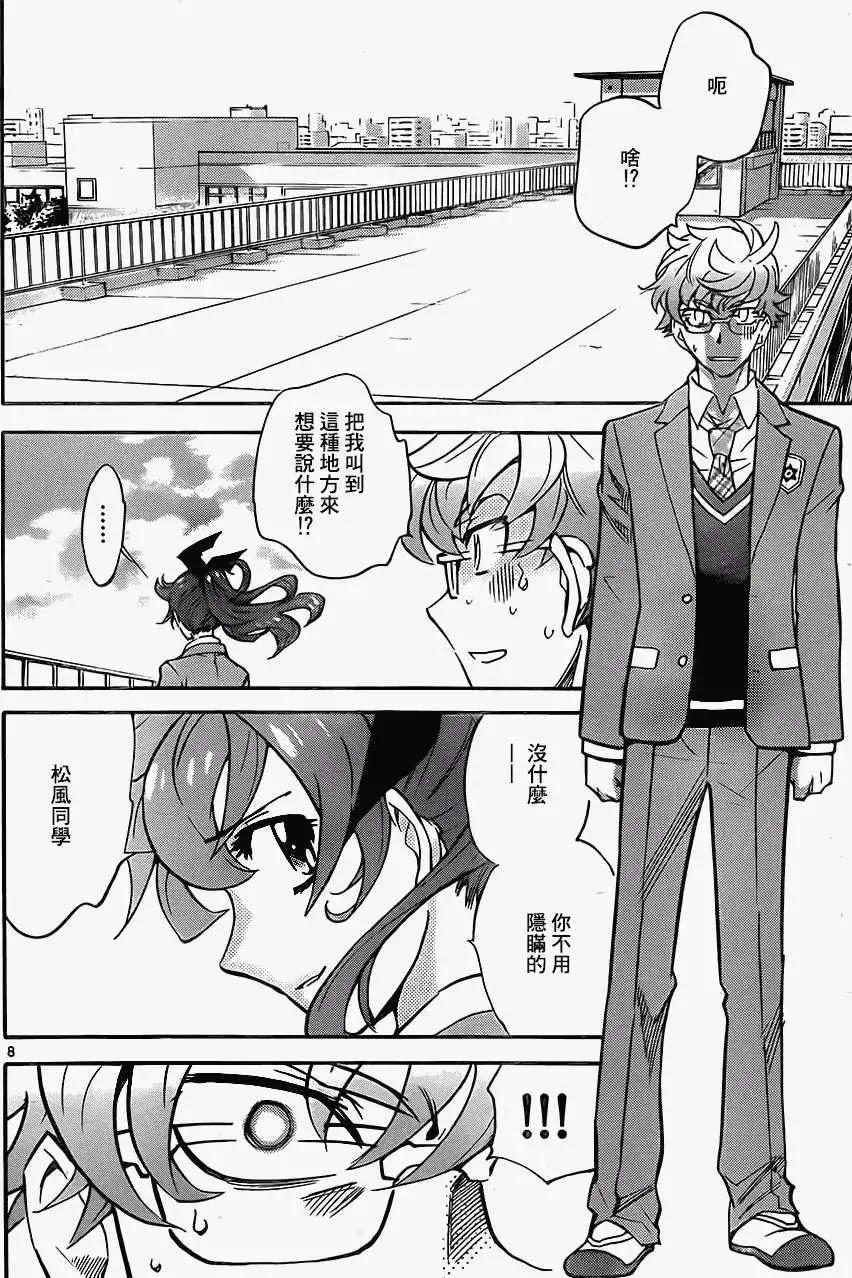 第 8 页