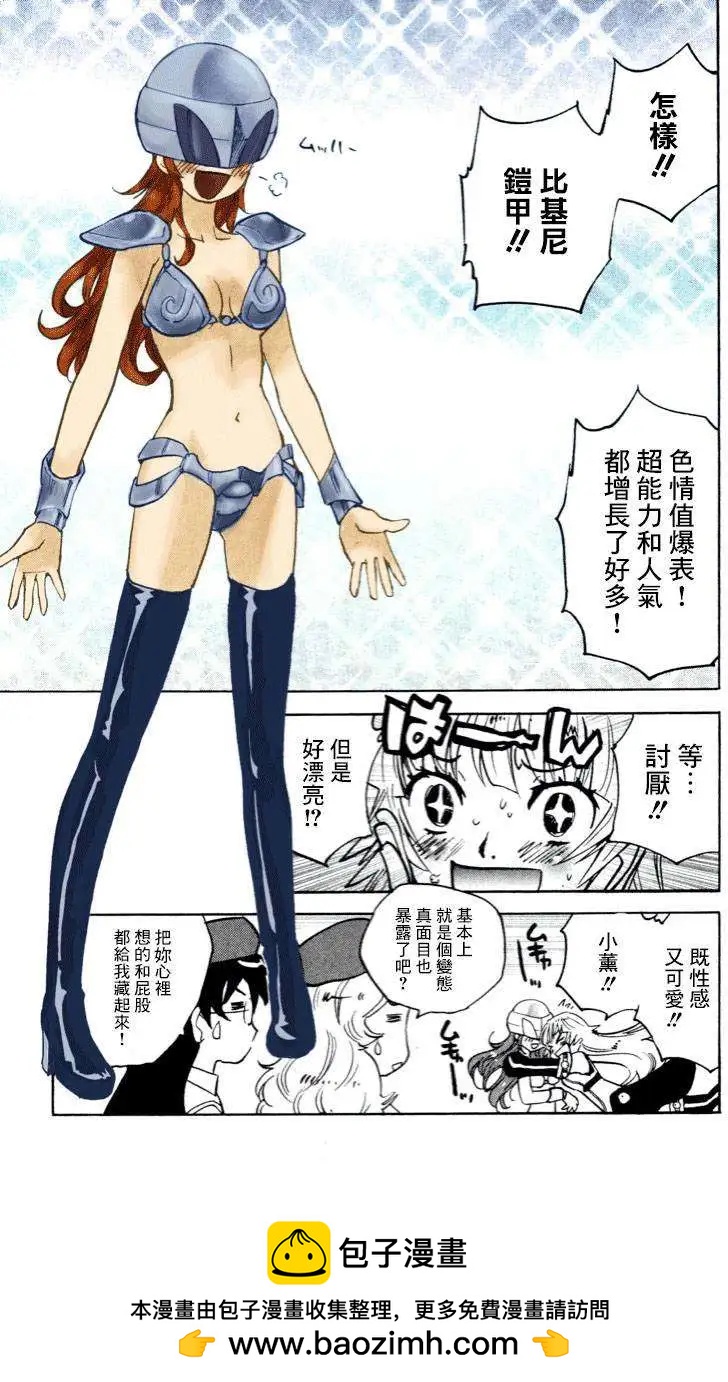 第 9 页