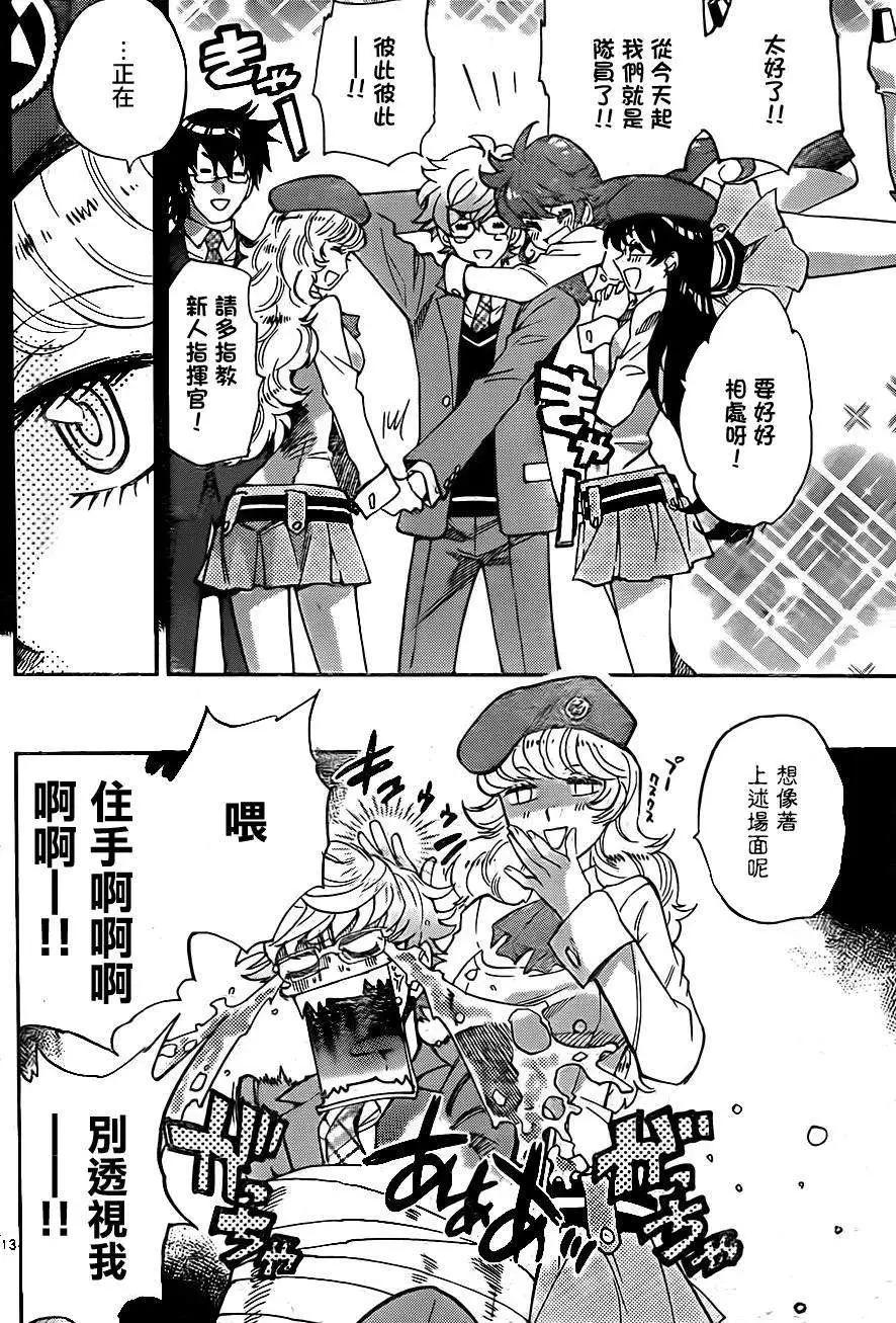 第 12 页