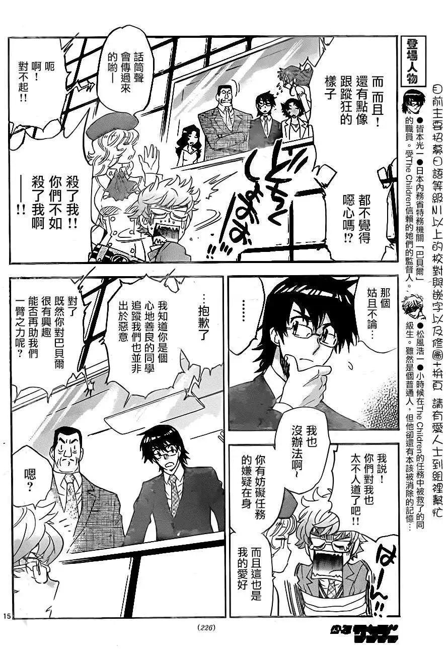 第 14 页