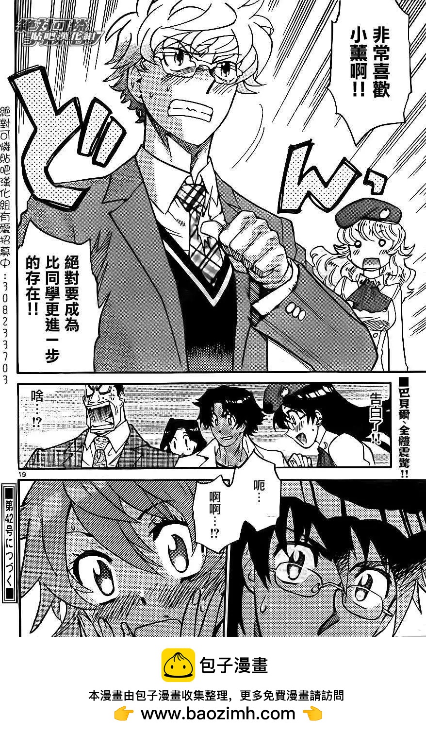 第 18 页