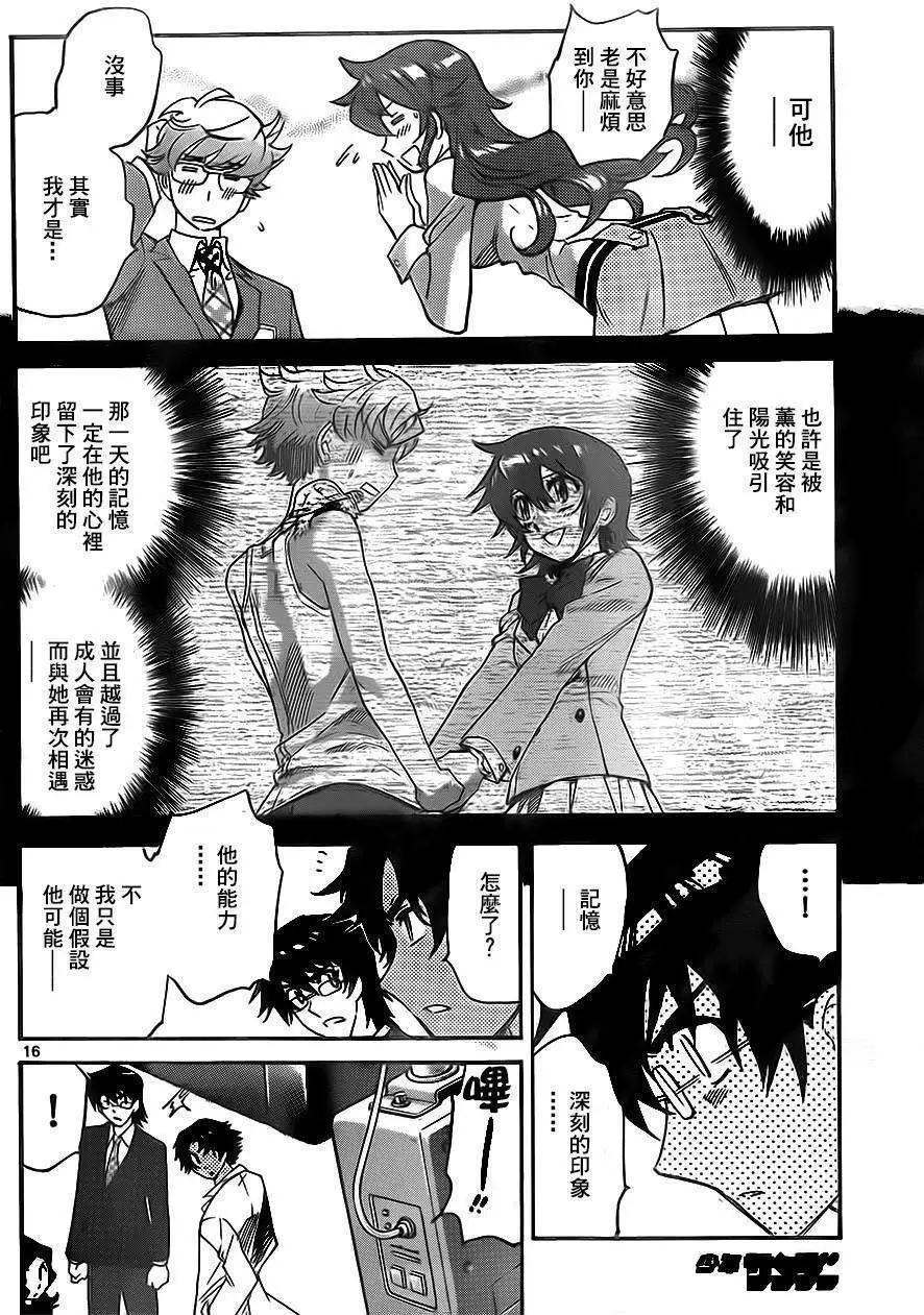 第 16 页