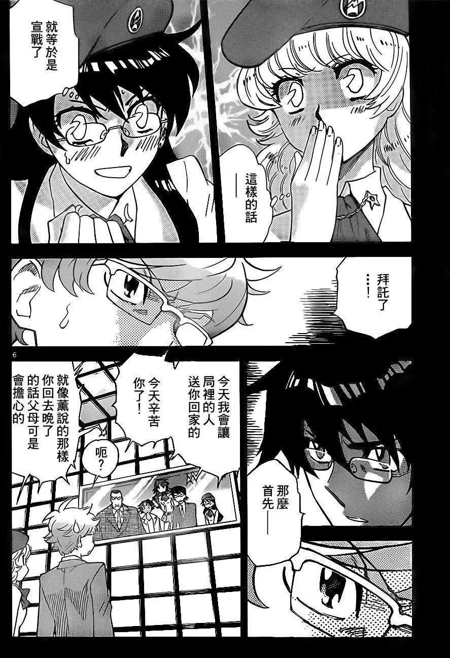 第 6 页