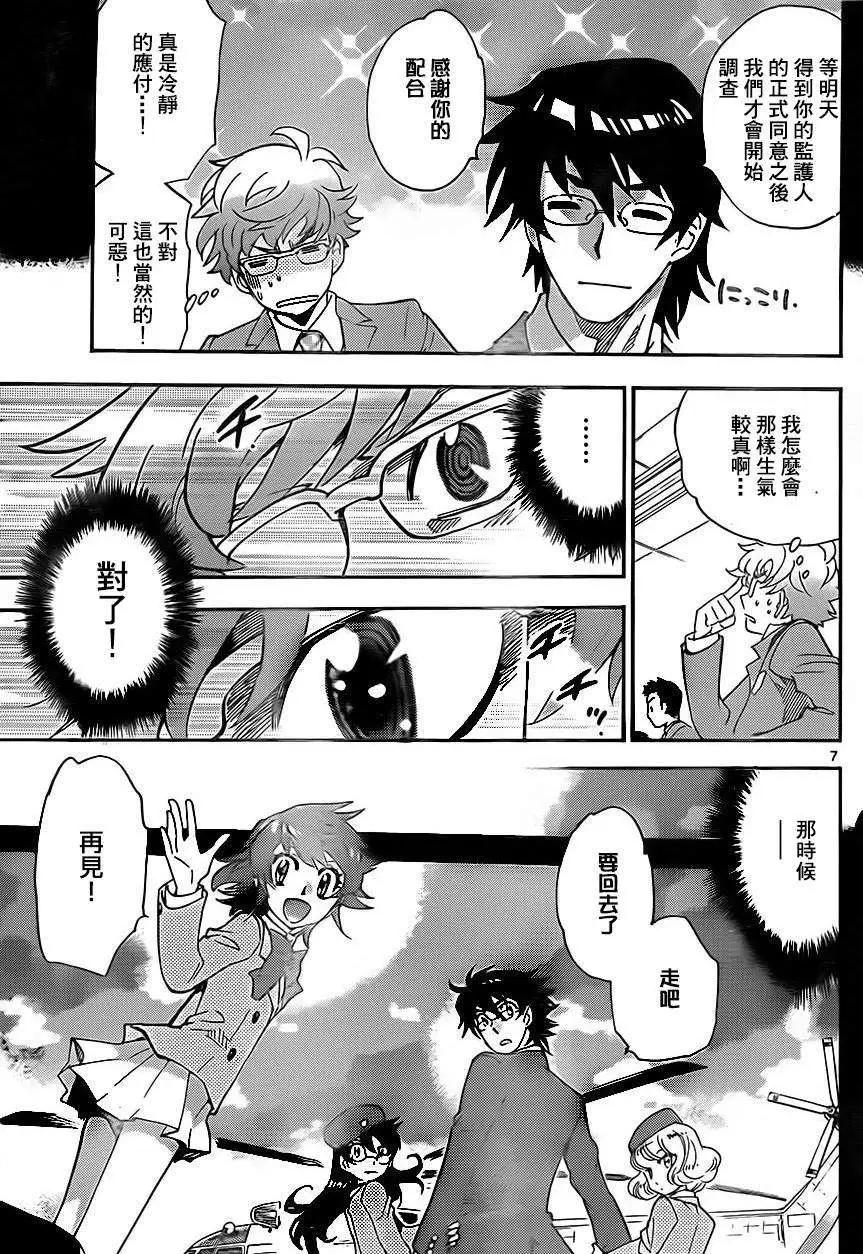 第 7 页