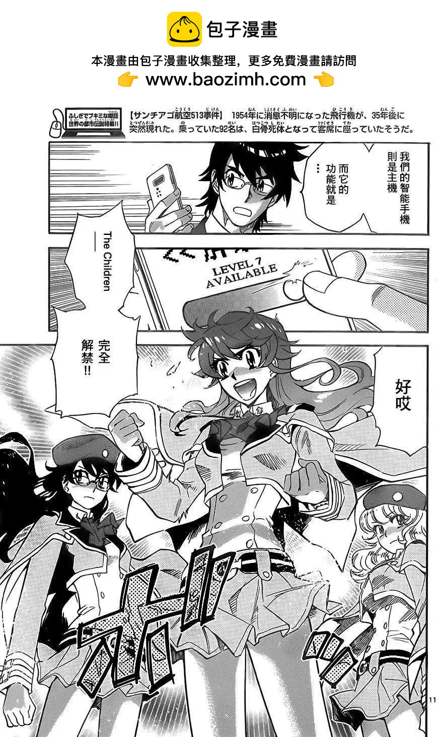 第 11 页