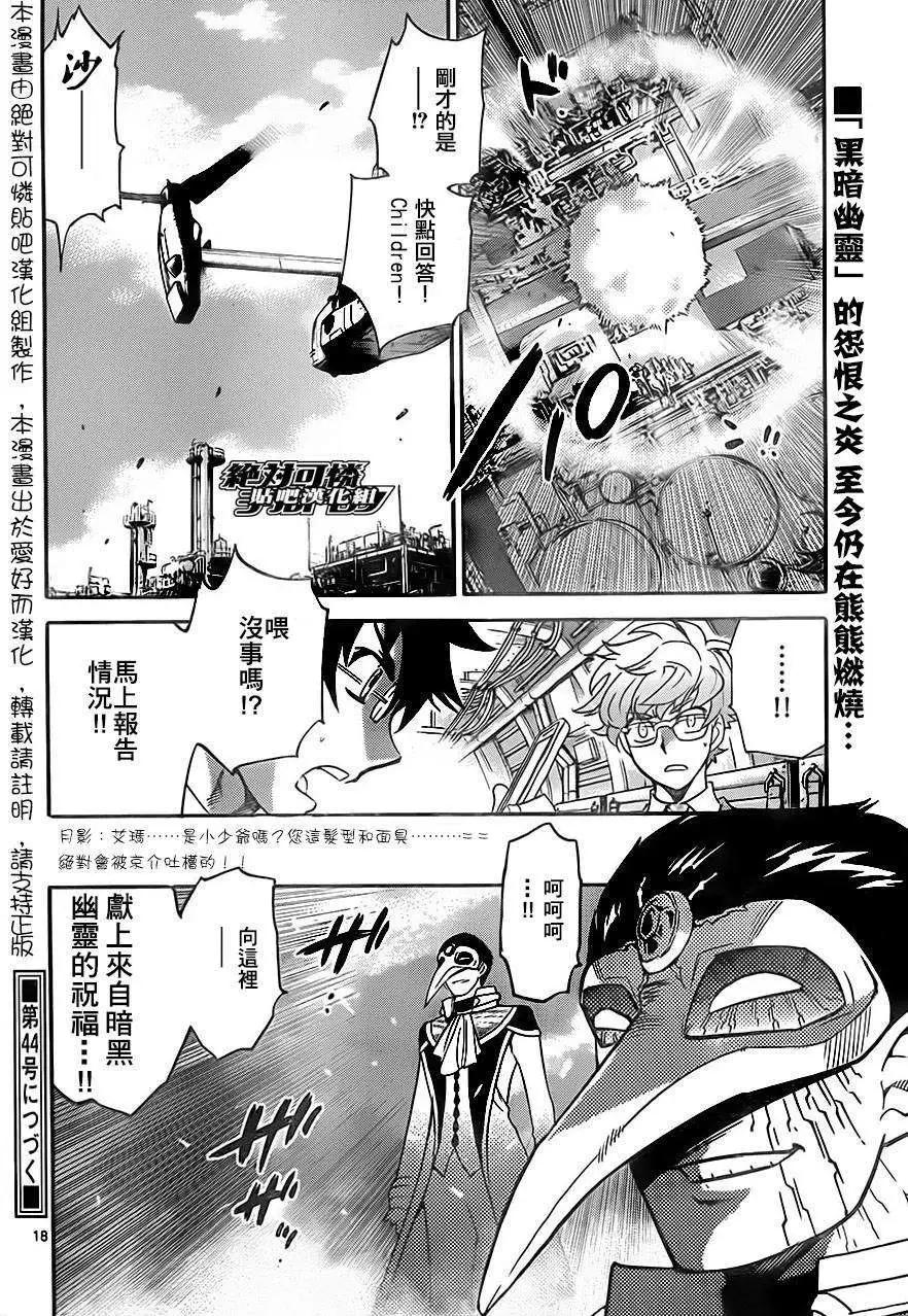 第 18 页