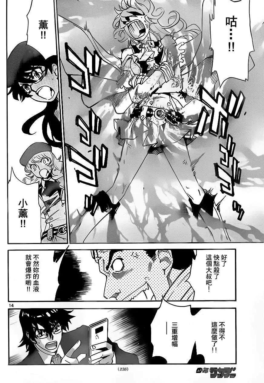第 14 页
