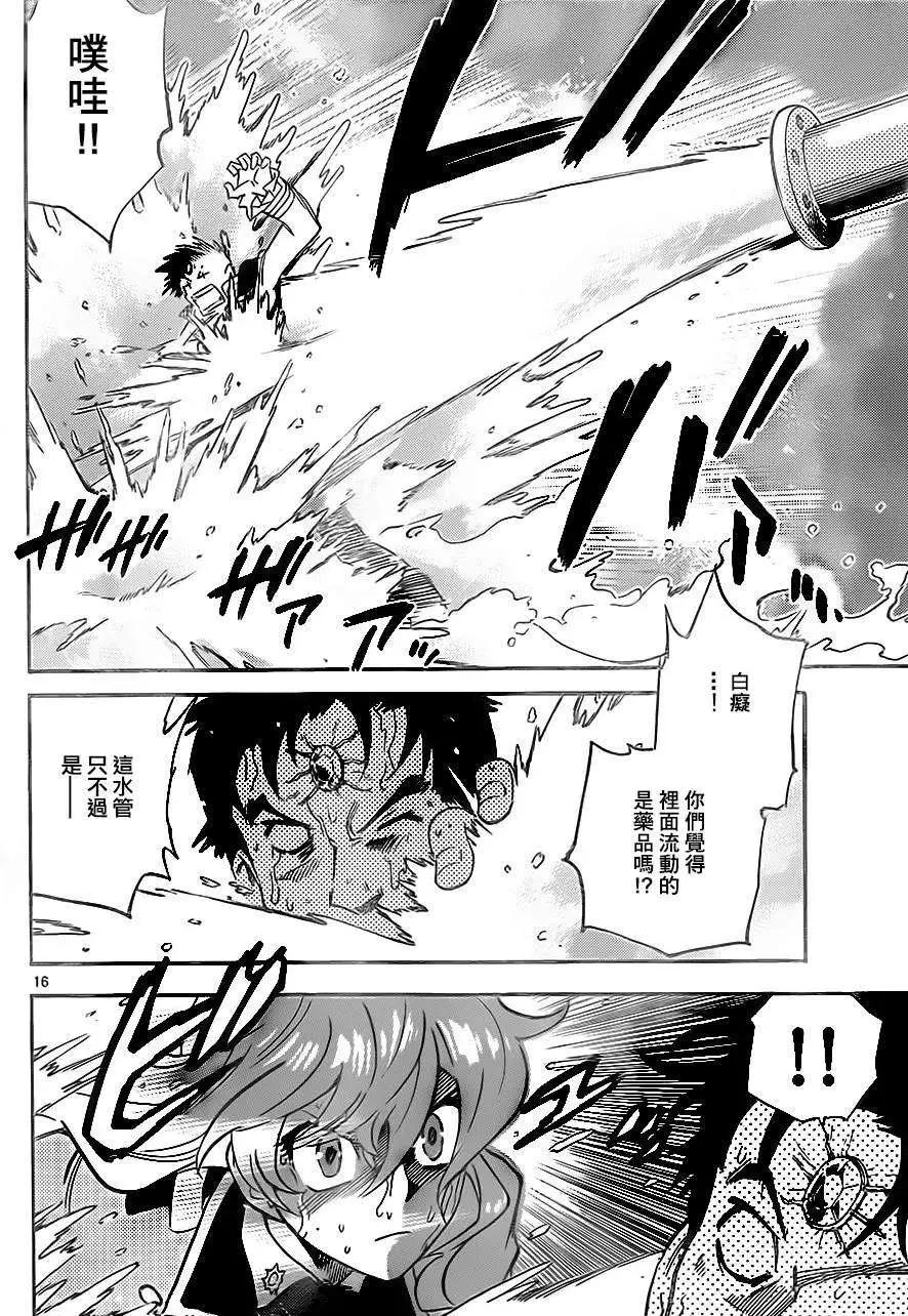 第 16 页