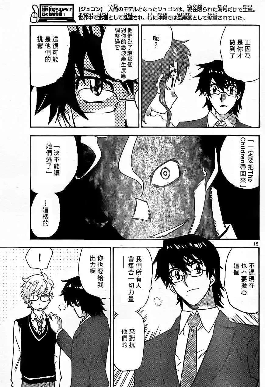 第 15 页