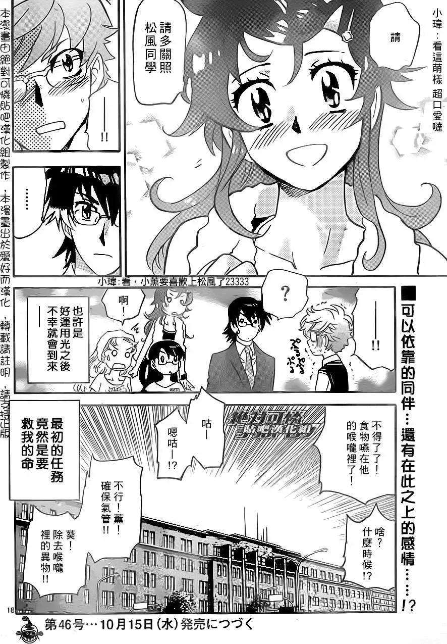 第 18 页