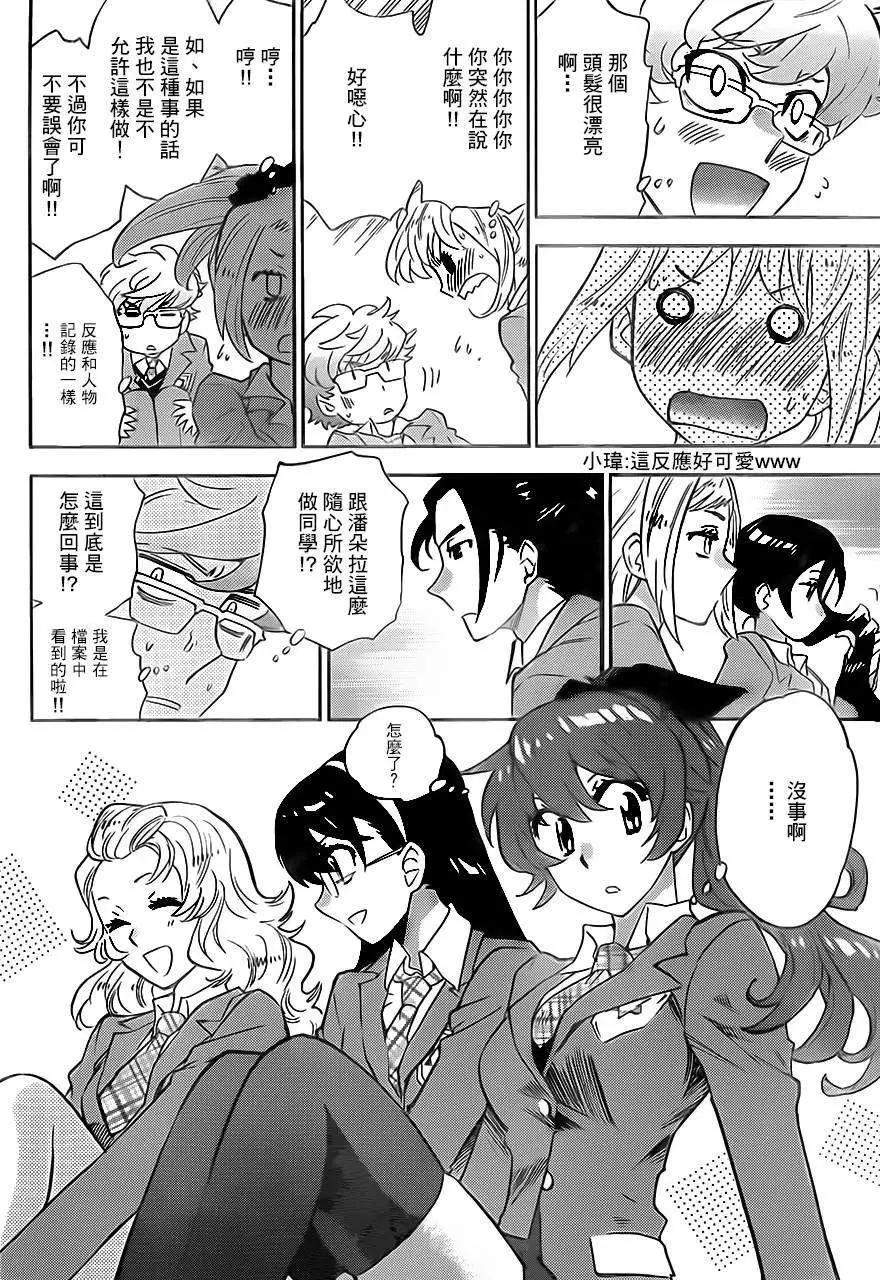 第 14 页