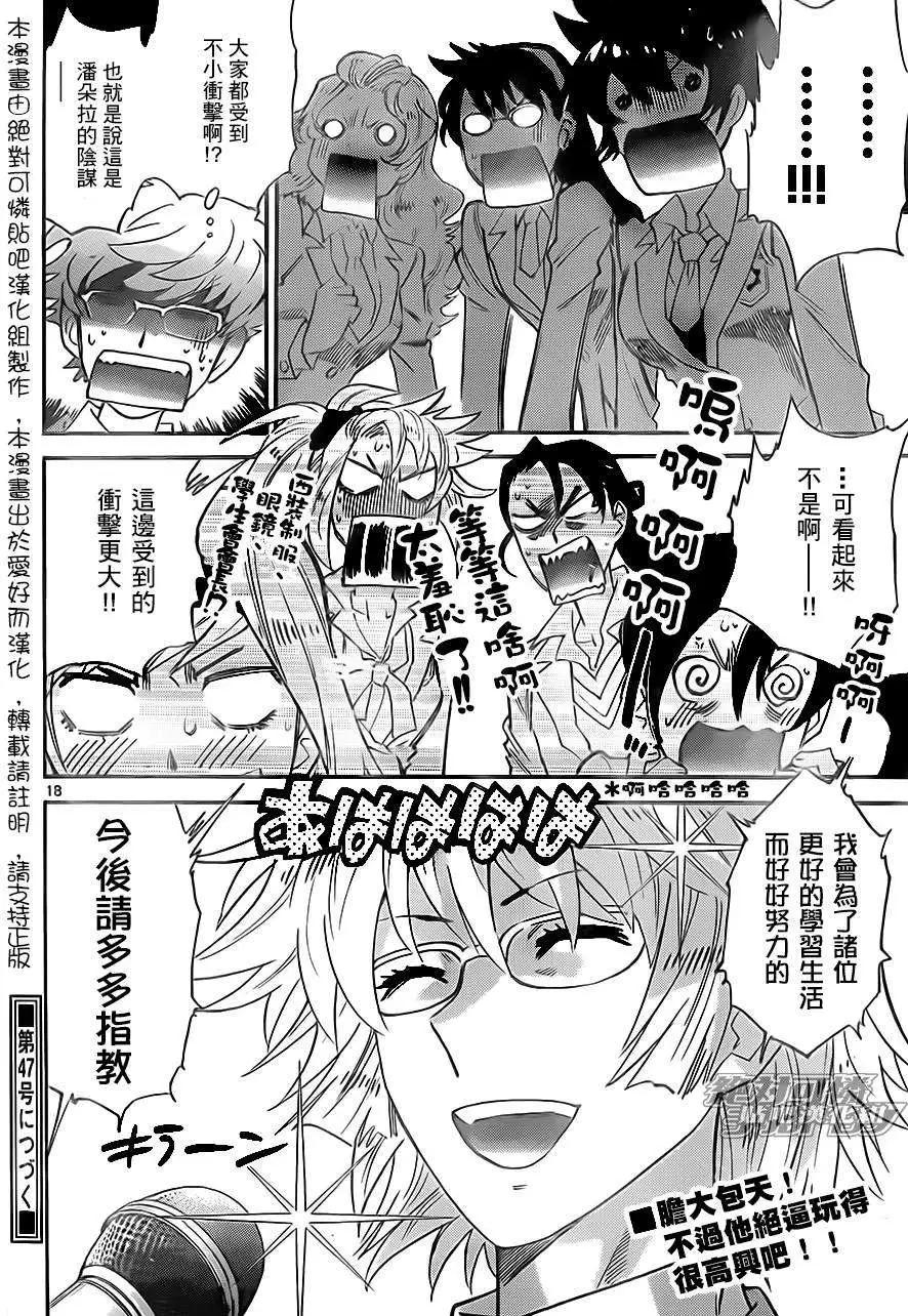 第 18 页