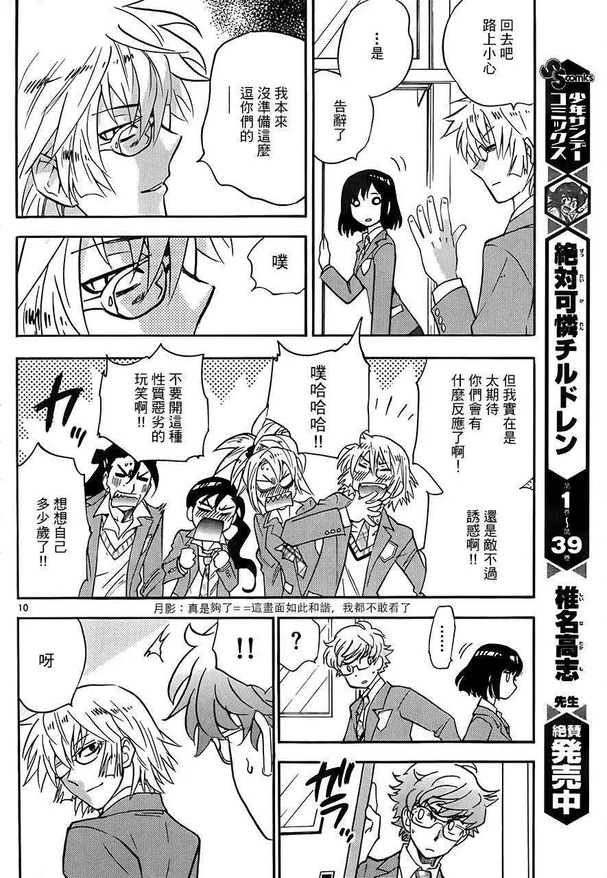 第 11 页