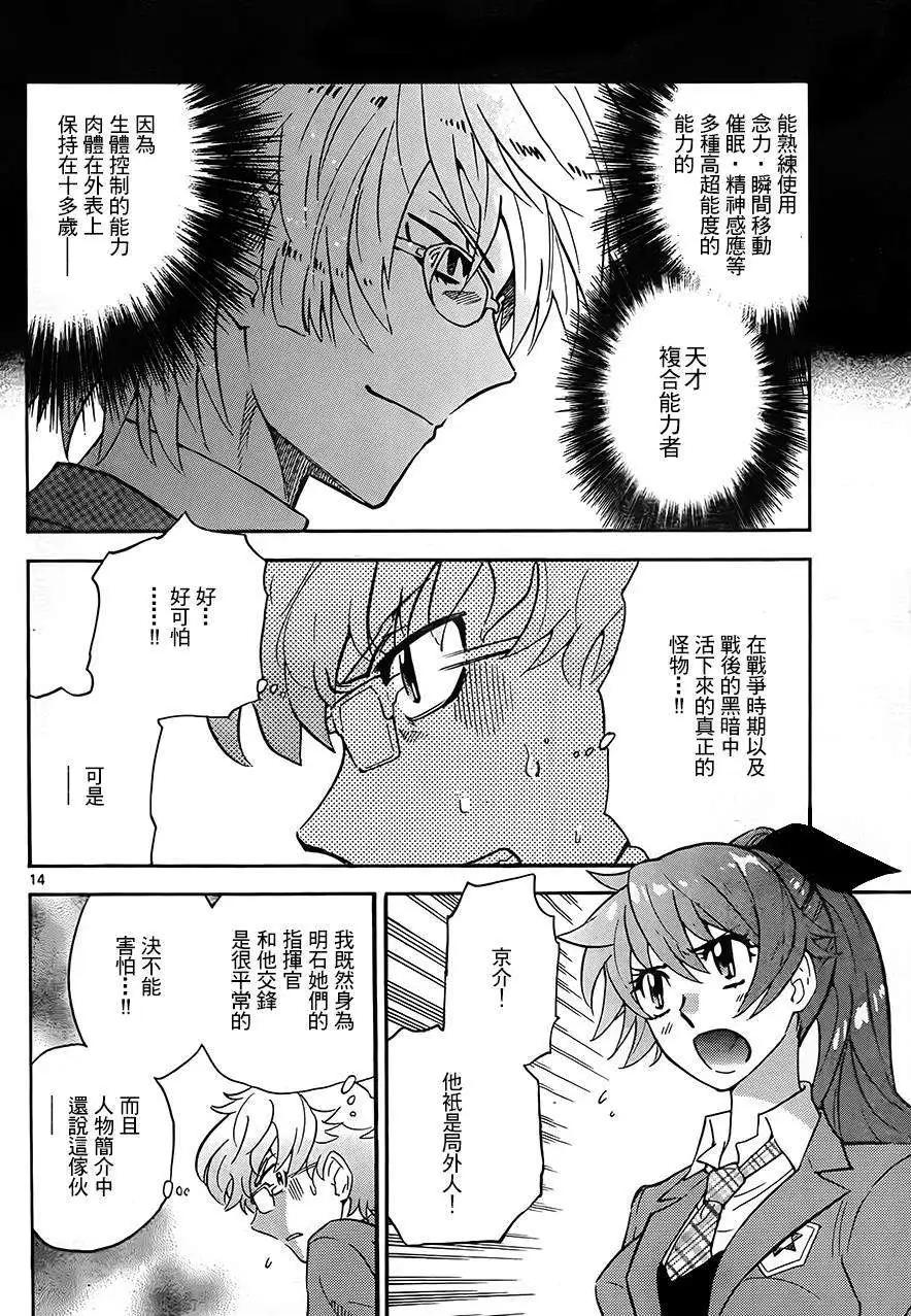 第 15 页