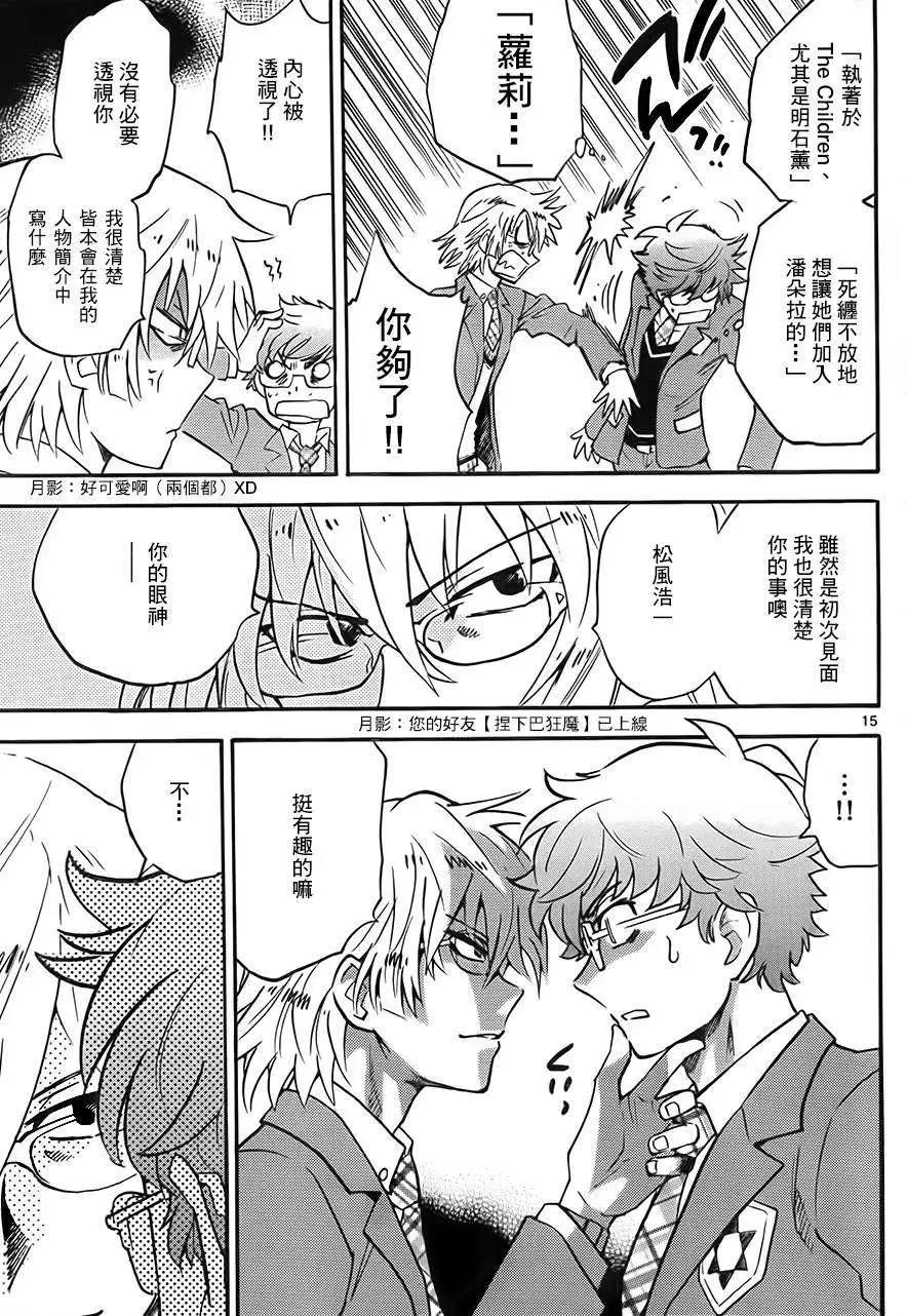 第 16 页