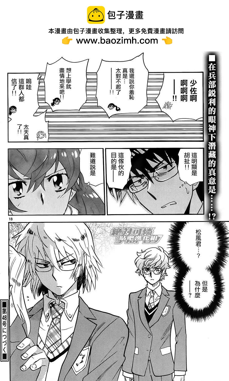 第 19 页