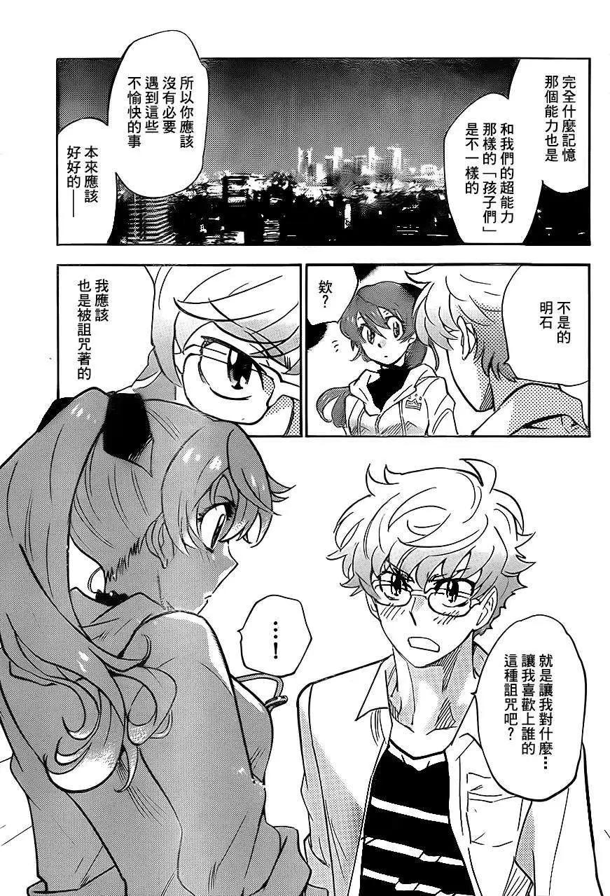 第 17 页