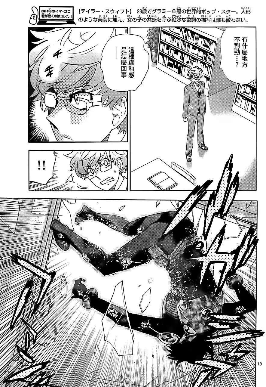 第 13 页