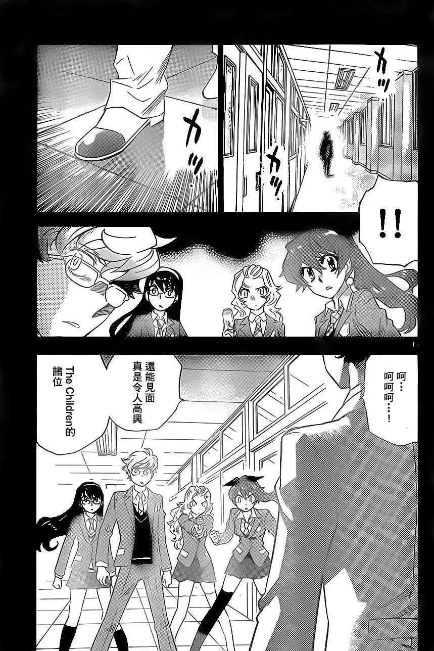 第 17 页