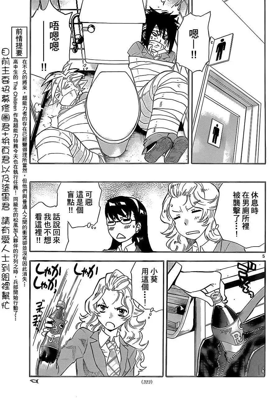 第 5 页
