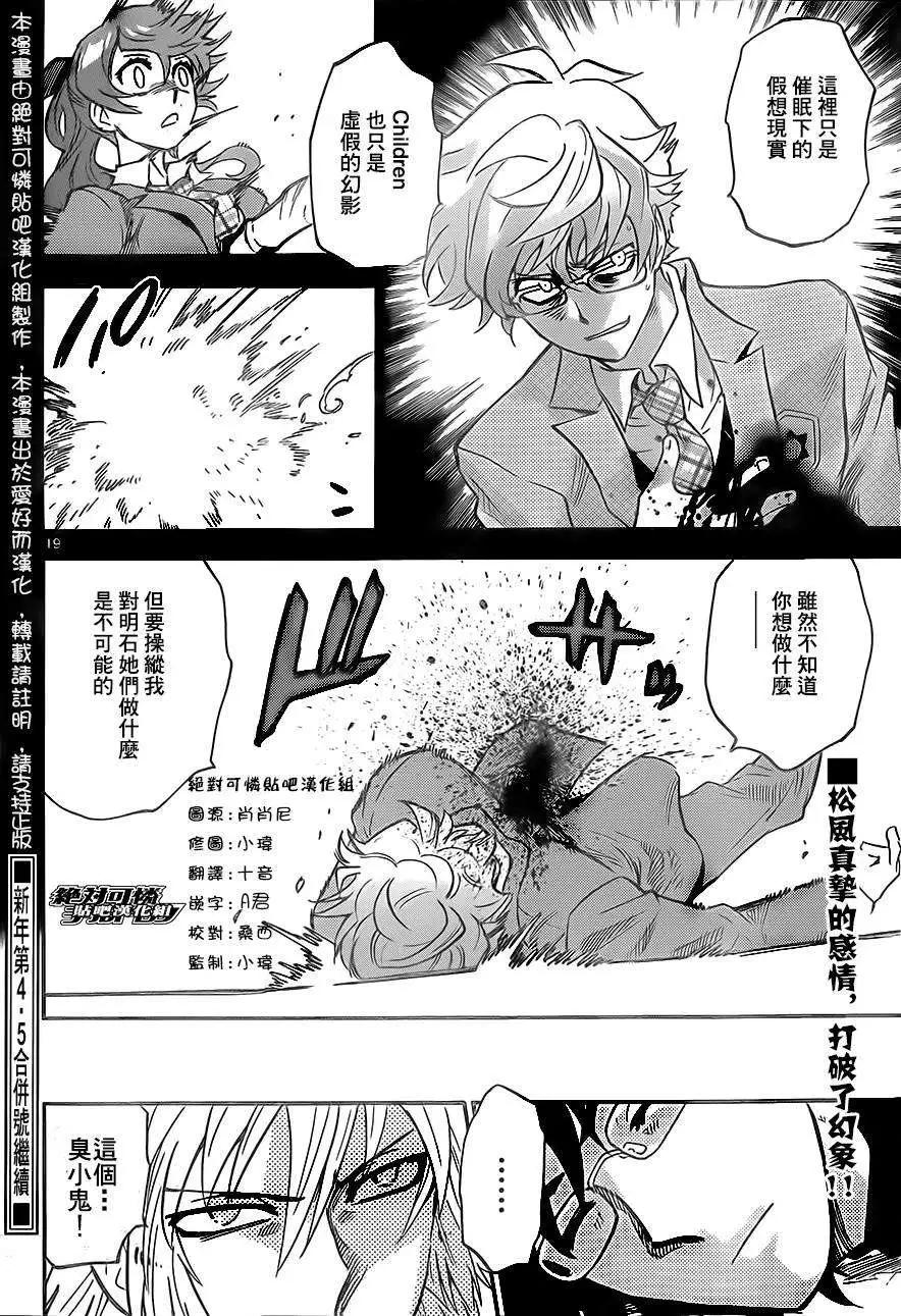 第 17 页
