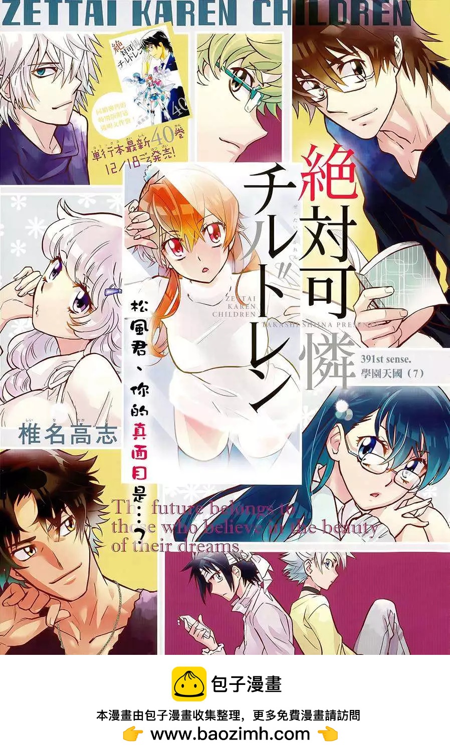 第 18 页