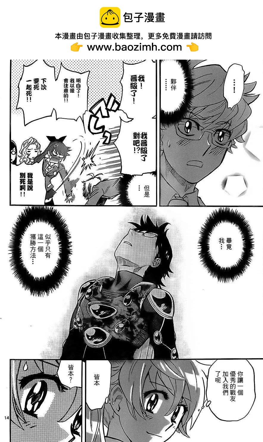 第 14 页