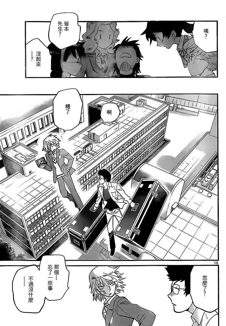第 15 页