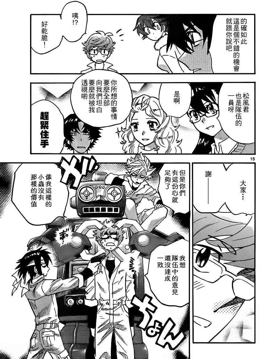 第 15 页