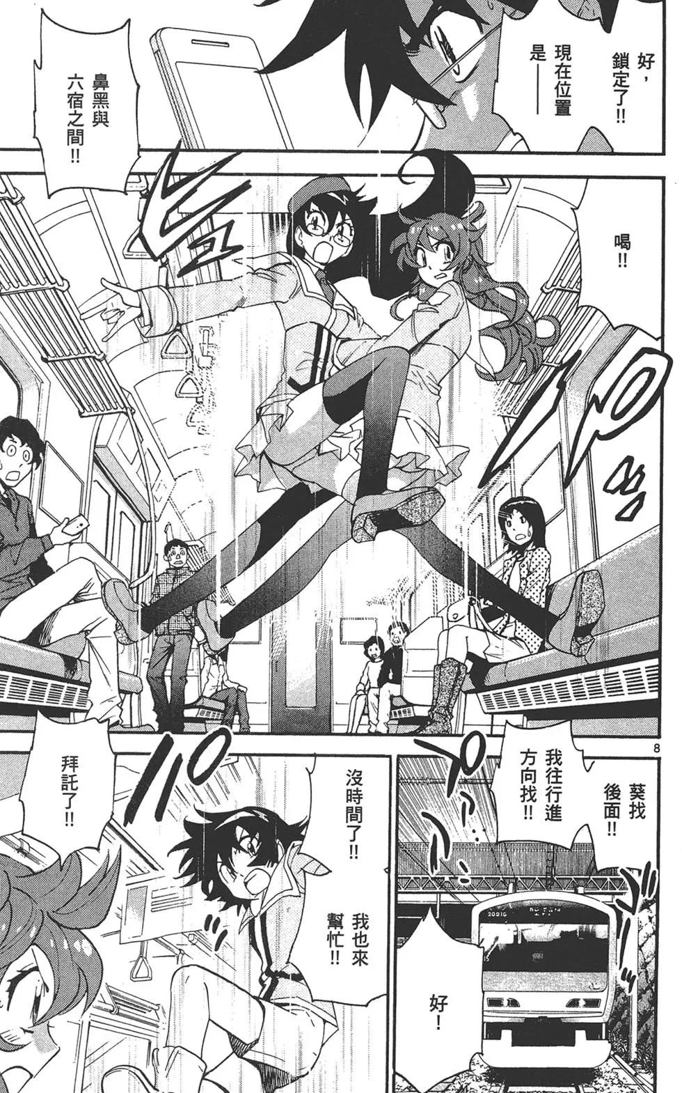 第 102 页