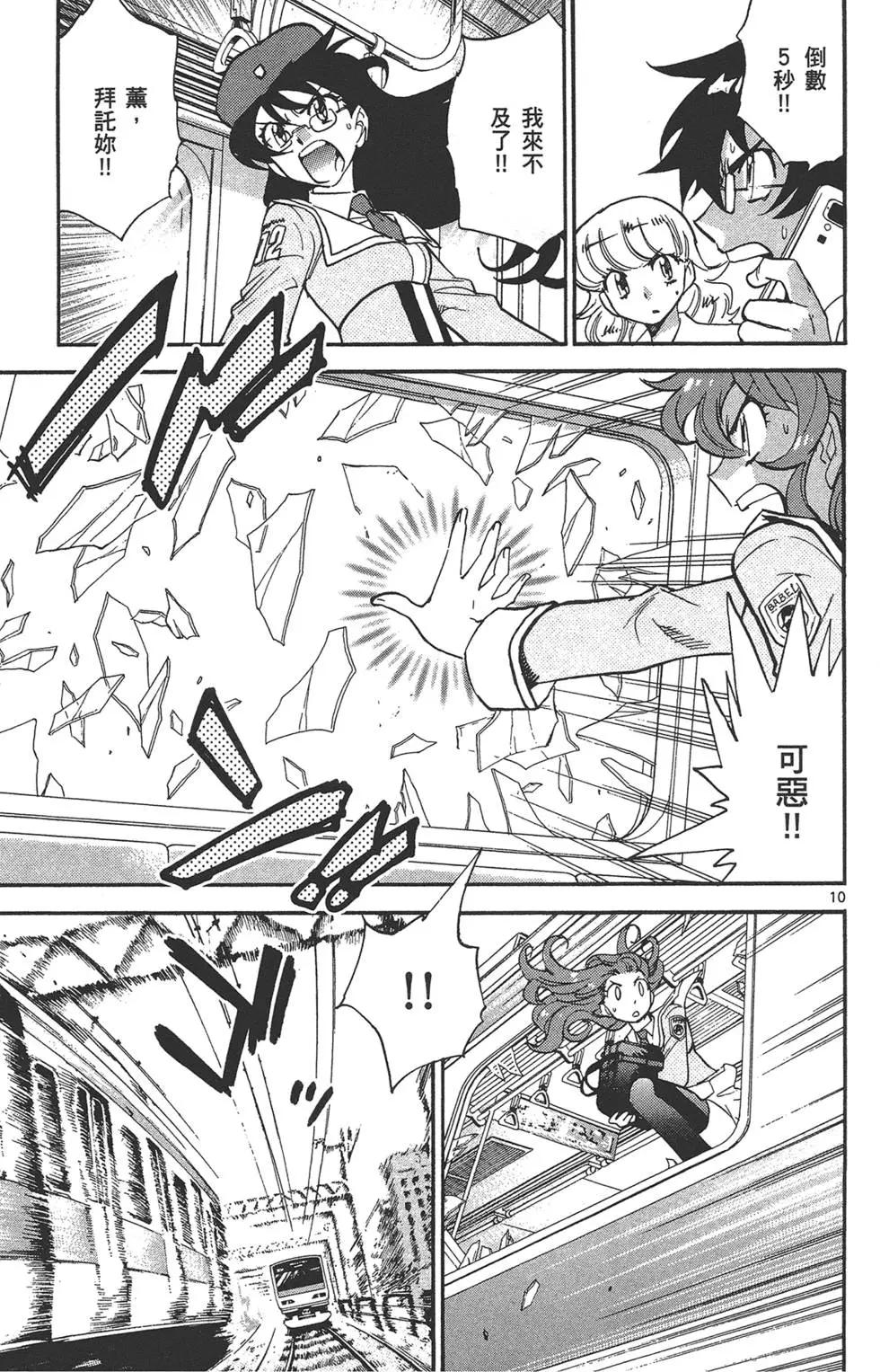 第 104 页