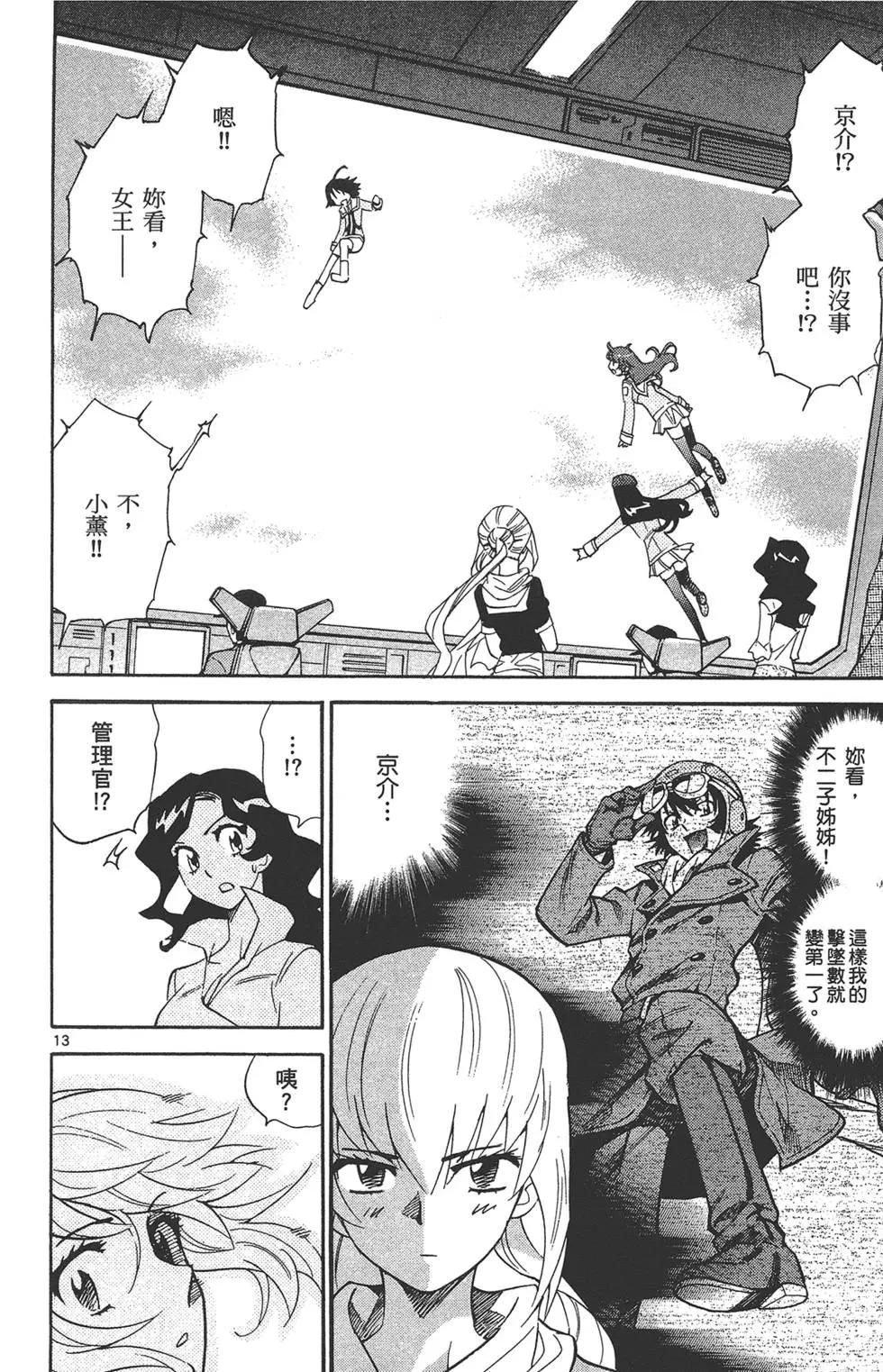 第 107 页