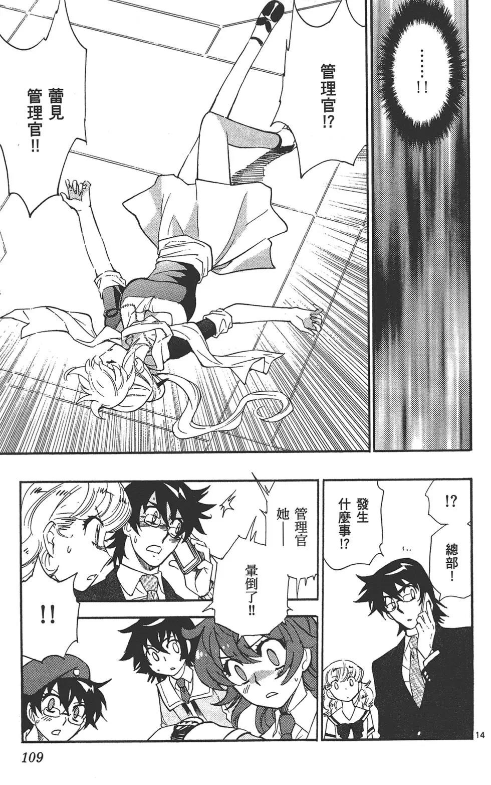 第 108 页