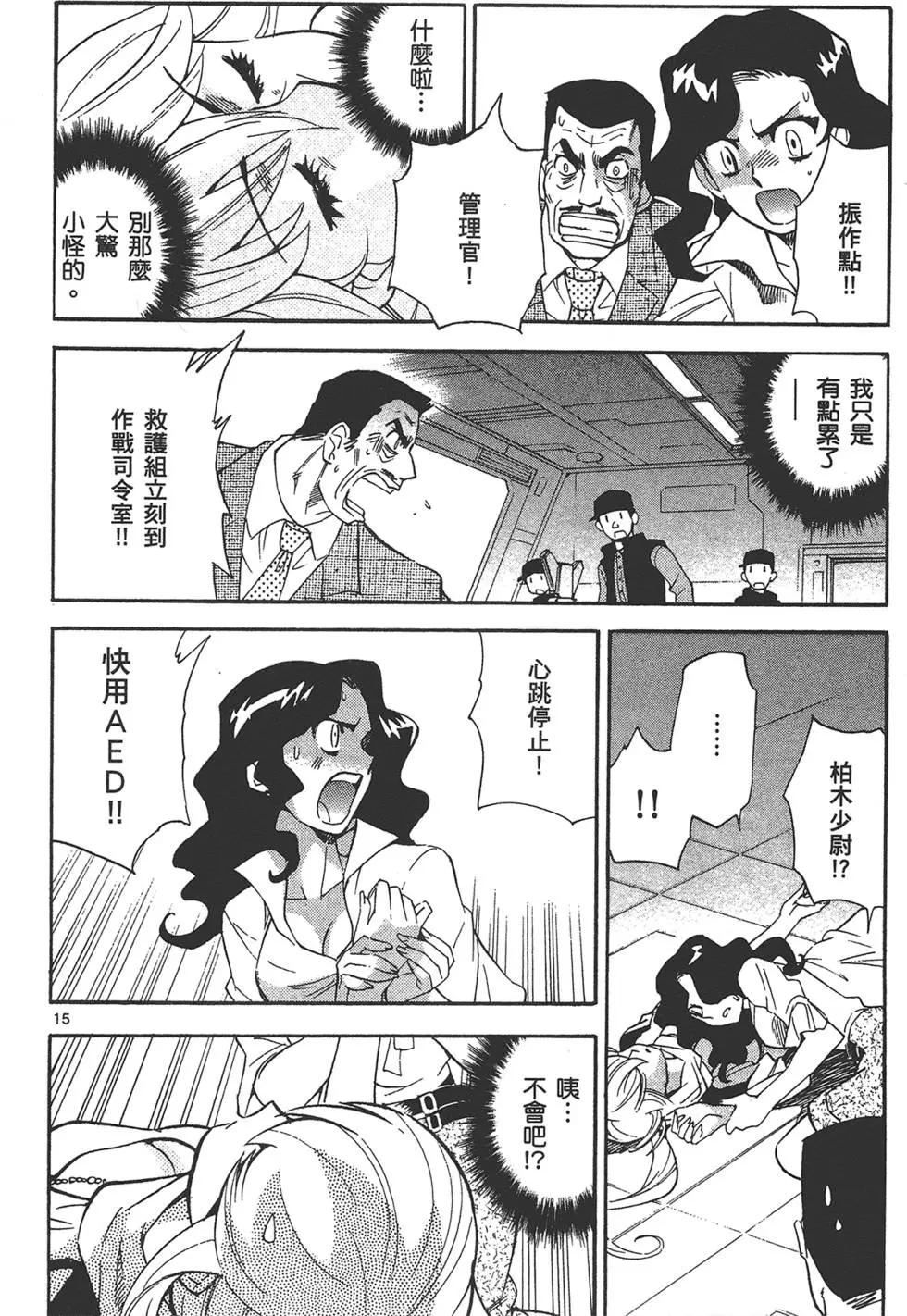 第 109 页